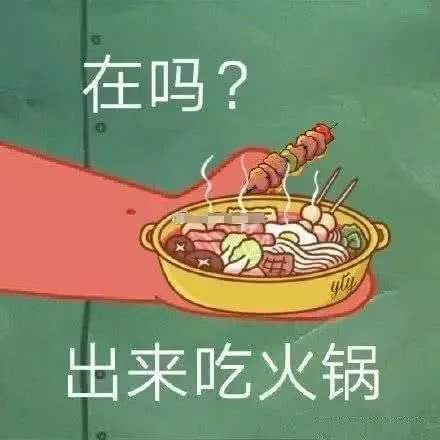 火锅食材大揭秘毛肚百叶还傻傻分不清
