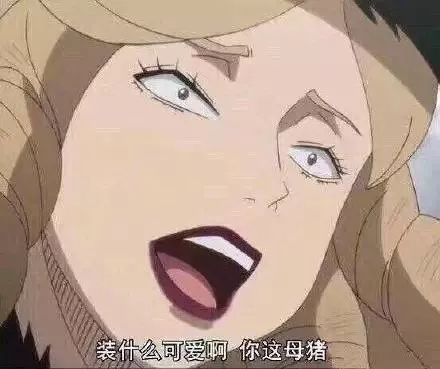 100张无敌沙雕又可爱的表情包好看死了快来收图