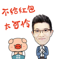拥有这套表情包让你春节加班不哭斗图不输