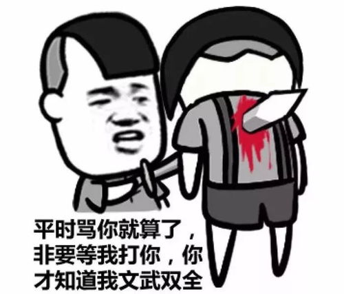 愁人的表情包表妹