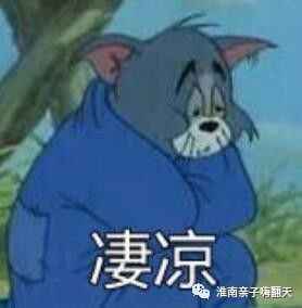 淮南不孝儿媳将婆婆骂到不敢进家门,老太太终日在小区游荡