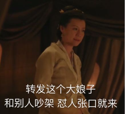 奇趣事务所丨转发这位知否大娘子,2019年百战百胜