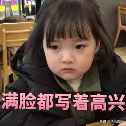 我在哪儿表情包张鹏