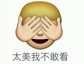 公厕标语以脏治脏真能震慑不文明