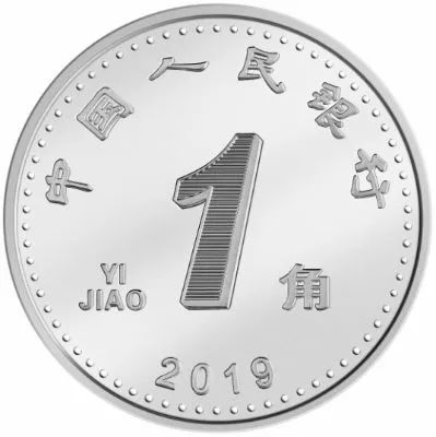 钞票人民币表情包