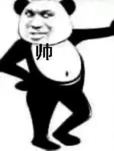 金融从业者是怎么度过世界杯的