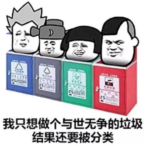 天津相声广播要想作文押题,就得多看综艺