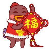 小幺鸡新年表情包下载素材下载城