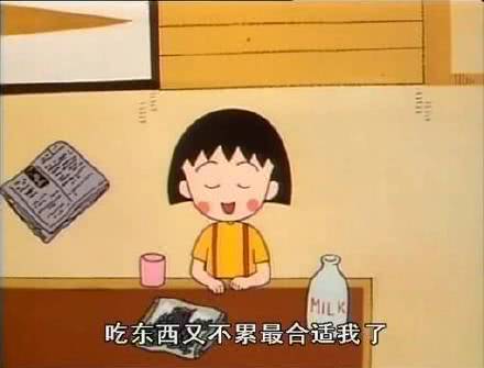 给大家来一组敲可爱的表情包