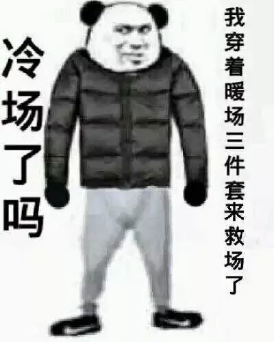 打扰一下在广东像我这样又丑又穷的人还有吗