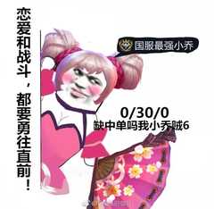 表情如何在王者荣耀中痛快的骂人还不会被检测到表情