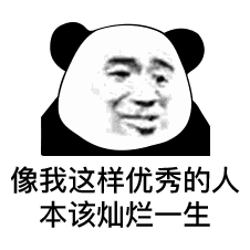 抖音算命十元一次你算什么东西表情包高清无水印大全分享