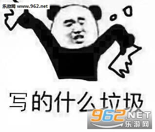 趴着的表情包图片孤独