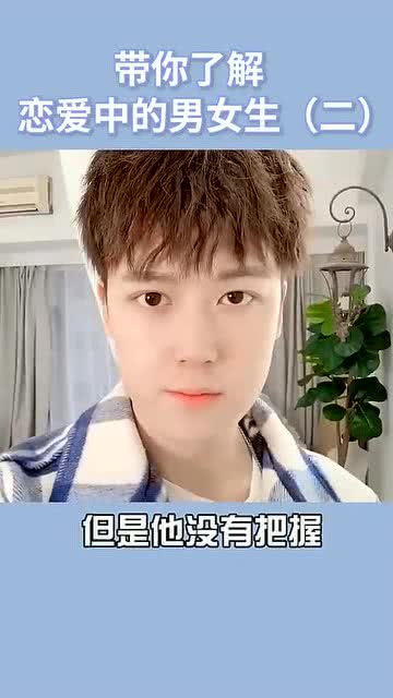 跟小哥哥聊天,最爱用的表情包是哪个