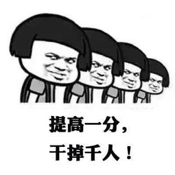升本最后30天,学长成功秘籍来了