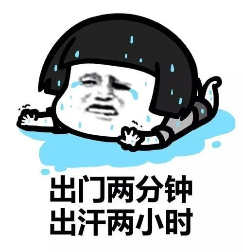 天气冷表情包,金馆长搞笑表情