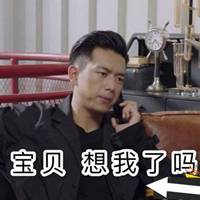 李现韩商言搞笑表情包微信头像图片大全