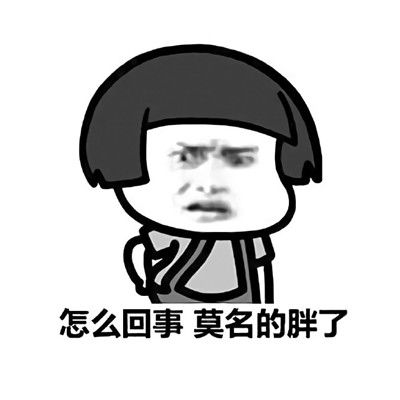 最新蘑菇头减肥表情包