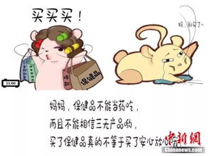 媒体大学生自制表情包帮助妈妈远离朋友圈谣言
