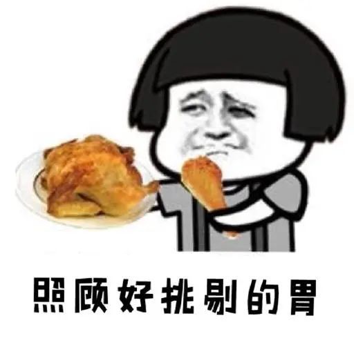 健康教育晚餐吃得太晚对身体危害有多大
