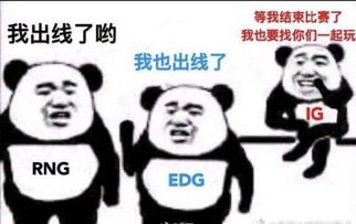 ig强成这样,为什么大多数人不看好他能打败kt