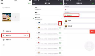 微信重磅更新可自拍做表情包并且公众号大改版