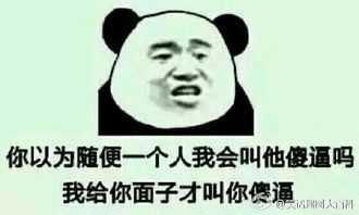 张学友表情歌神张学友行走的表情包