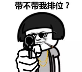表情丨你撩我只是为了我的表情包今日动图赞一个