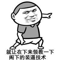十条段子喝酒不闹事儿,纯属酒没劲儿啊