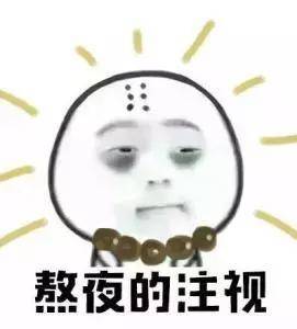 城会玩失踪了,据说是因为最近区块链太火