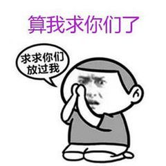 qq聊天发个这个是什么意思