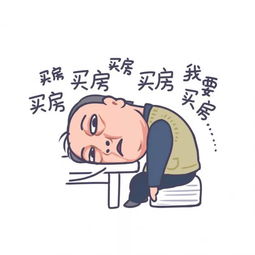 济大版苏大强表情包已上线