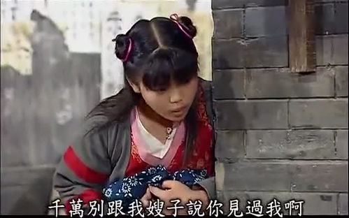 武林外传佟掌柜要检查小贝的书包小贝使出了葵花点穴手