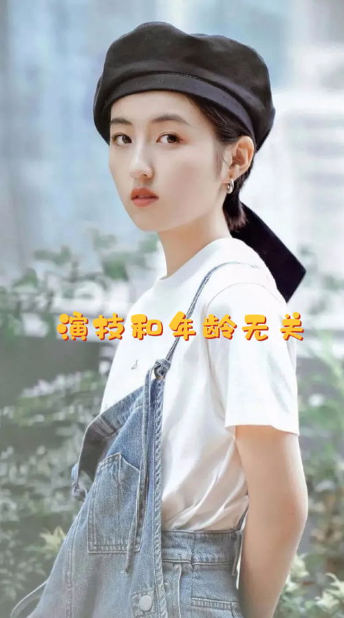 女明星哭戏得参差,有人用一滴泪看哭众人,而有人哭成表情包惊呆老戏骨