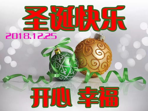 百年好合表情包早安