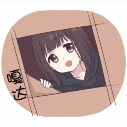 胡桃日记表情包福利