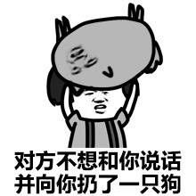 金馆长表情包不带字
