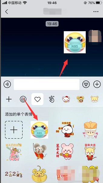 抖音自带的表情怎么能弄到微信里面啊