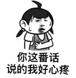 海量表情仓库每天更新抱紧我大腿不要放