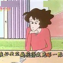 每日精选沙雕表情包