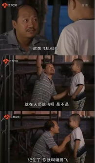 污微信表情包搞笑图片谢飞机