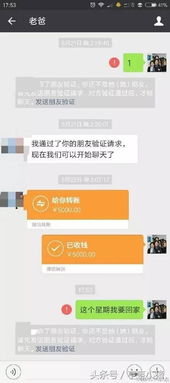 父母的微信我与父母之间隔了一整套表情包