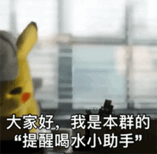 大家好,我是本群的提醒喝水小助手本群喝水助手提醒大家表情