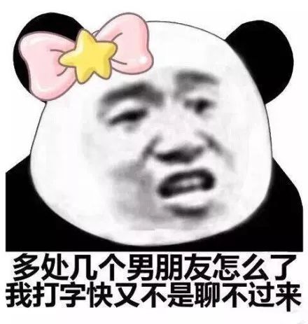 猪年拜年搞笑表情包