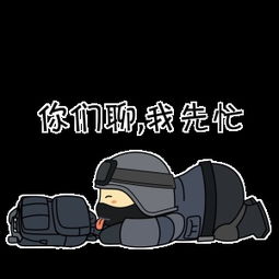 穿越火线新版表情包上线