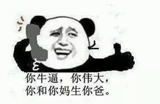 聊聊猪场世纪最后一款端游呼吸都花钱的逆水寒