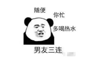 最近超火的星座三连表情包,摩羯座是我本人了先笑半个小时