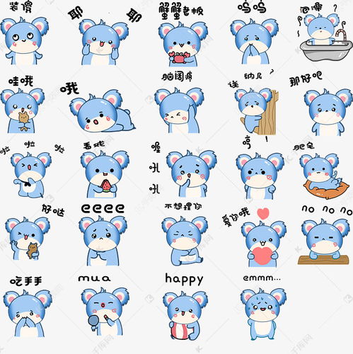 可爱蓝色考拉各种表情包插画素材图片免费下载千库网