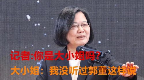 为什么一定要反对台湾以观察员身份参加世卫大会