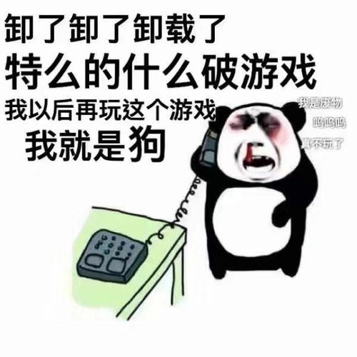 糕友话题对局里最讨厌遇到哪个英雄